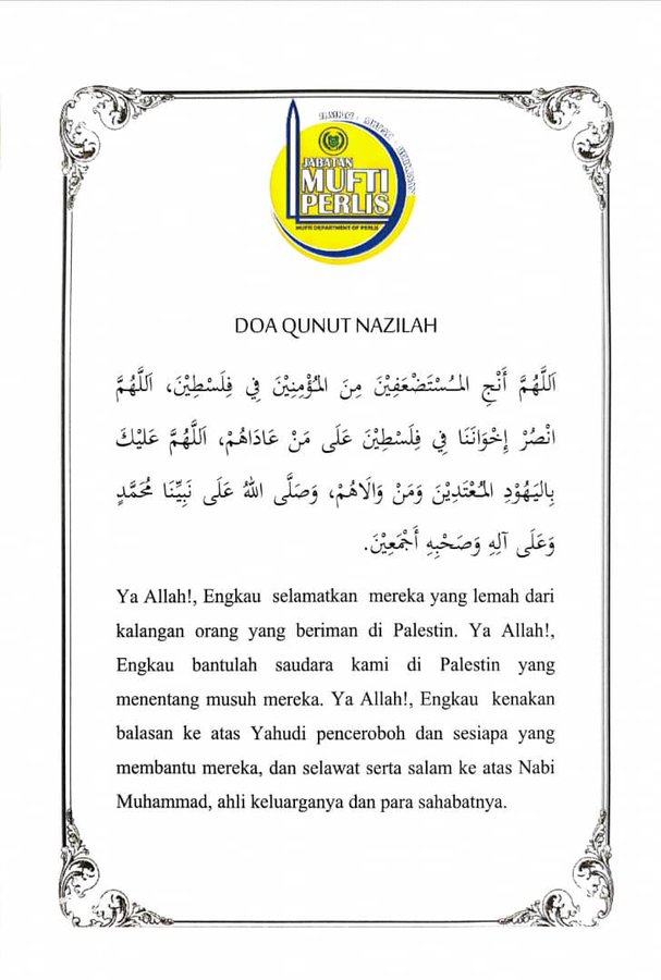 doa qunut nazilah